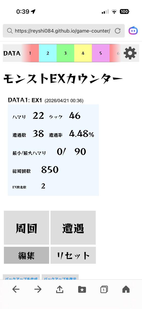 ゆうちゃん tweet media