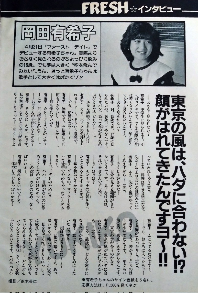 ダンデ tweet media