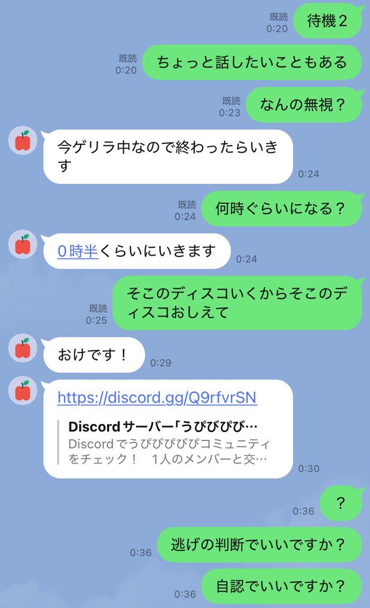 にゃ王騎 👑 tweet media