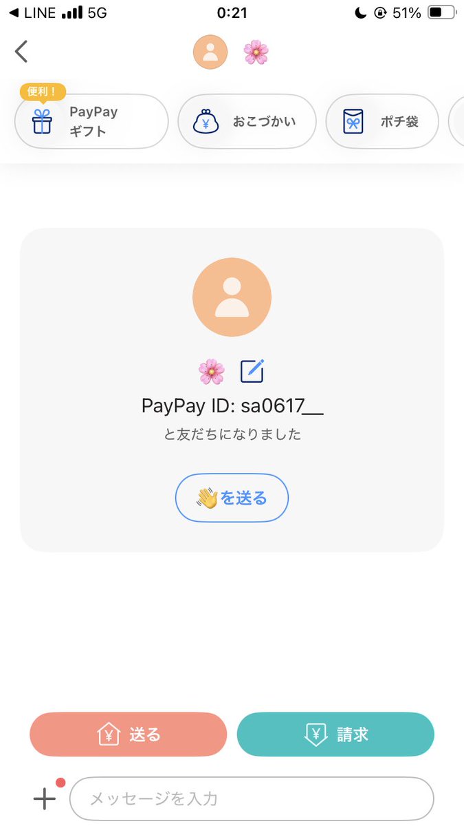 にゃ王騎 👑 tweet media