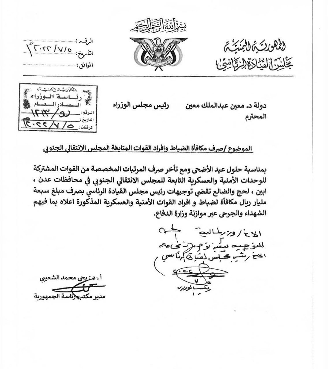 ياسر اليماني tweet media