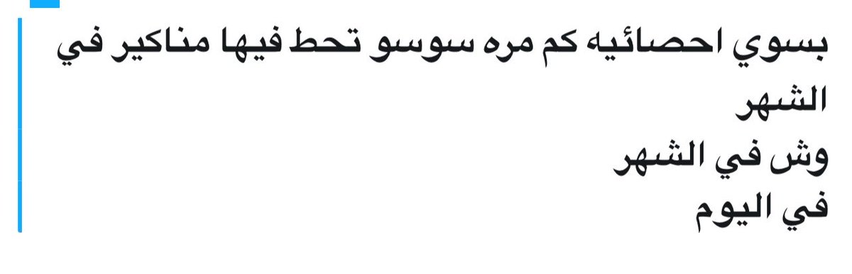 sulaf tweet media