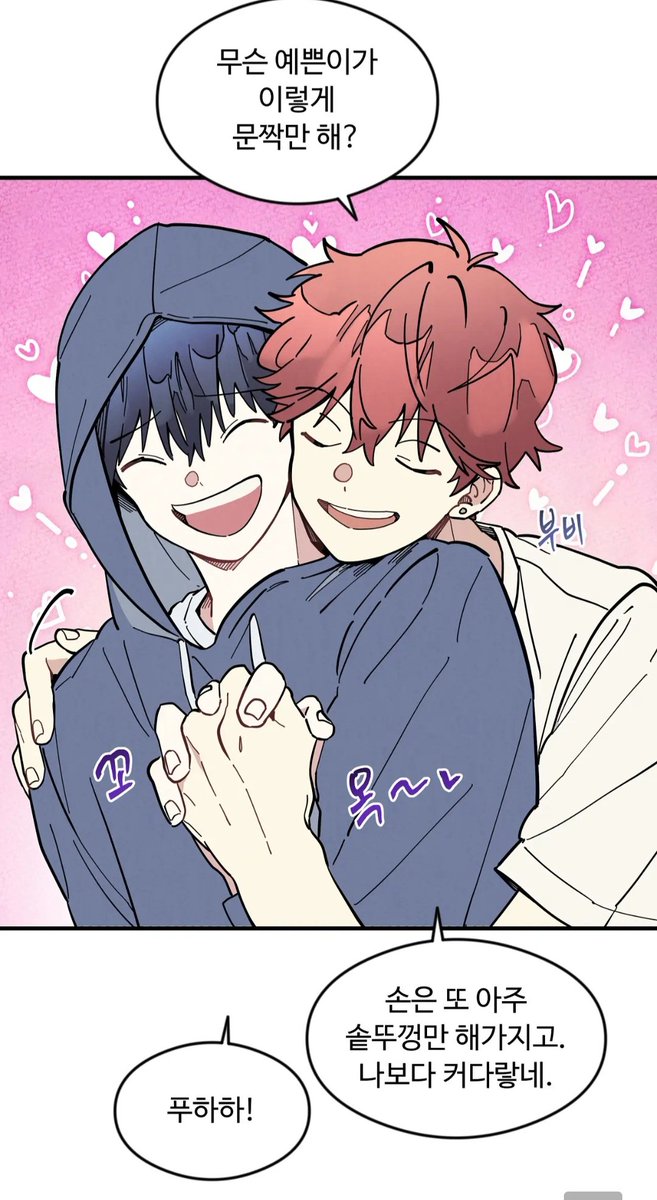 아메바 tweet media