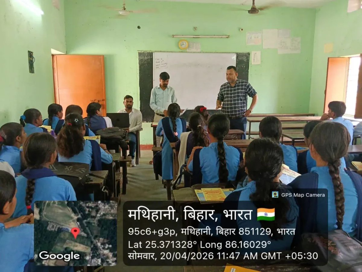 जिला प्रशासन बेगूसराय tweet media