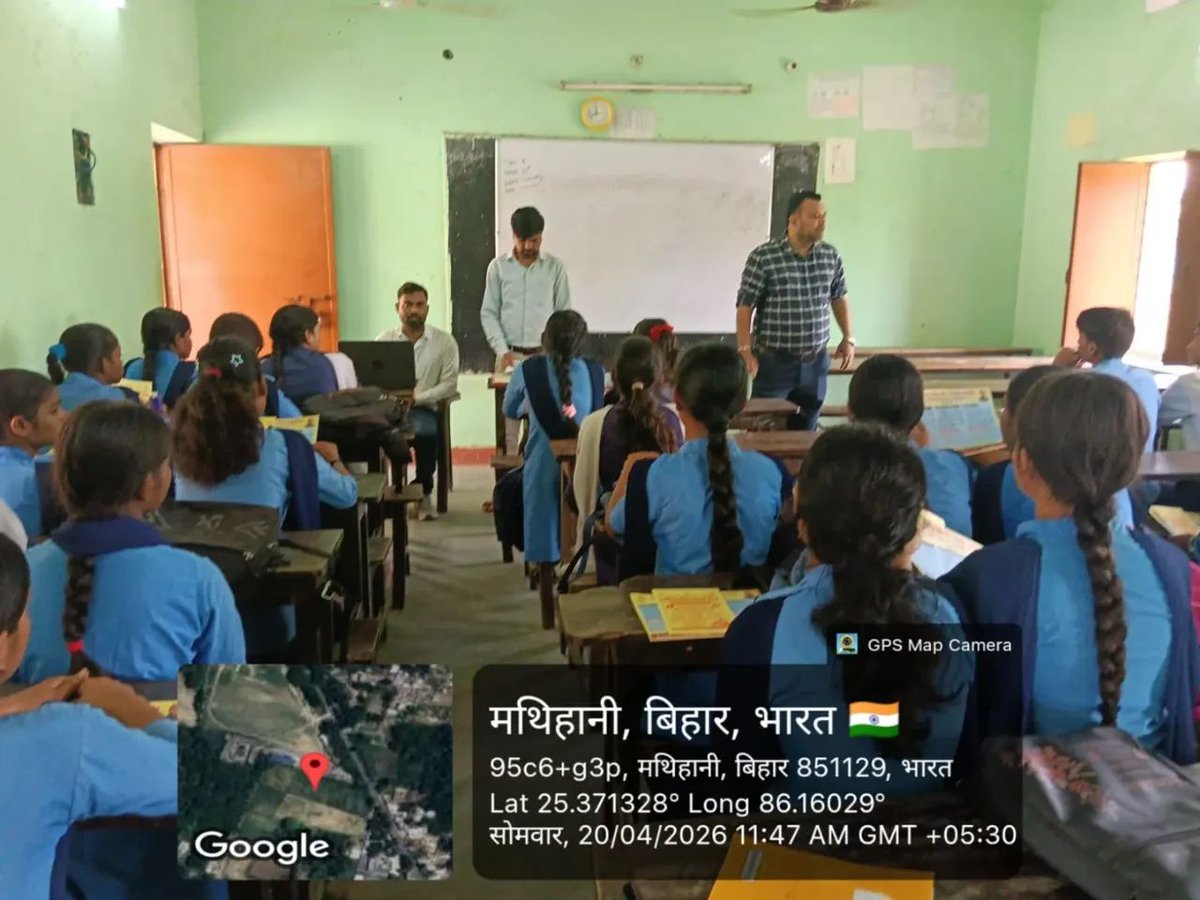 जिला प्रशासन बेगूसराय tweet media