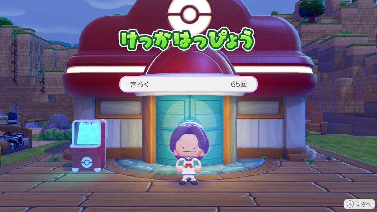 さとう tweet media