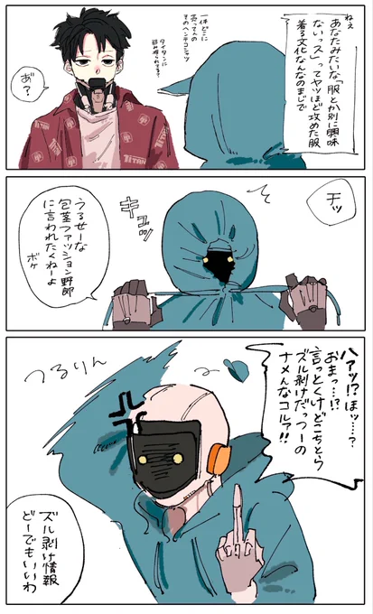 🧢🦾 