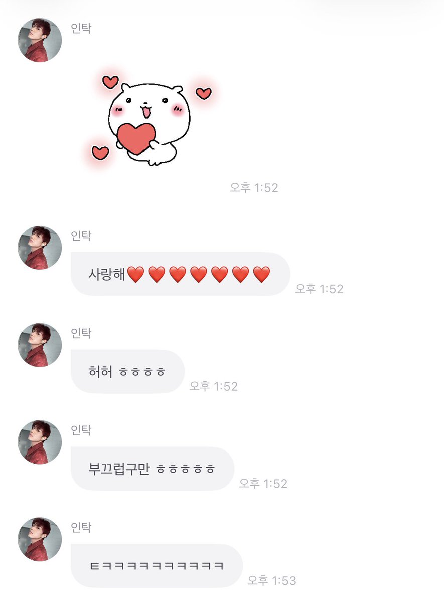 진짜 생각지도 못한 순간에 장남인거 느껴지는데 그게 언제냐면
ㄴ 사랑한다말하고 부끄럽다고 도망갈때