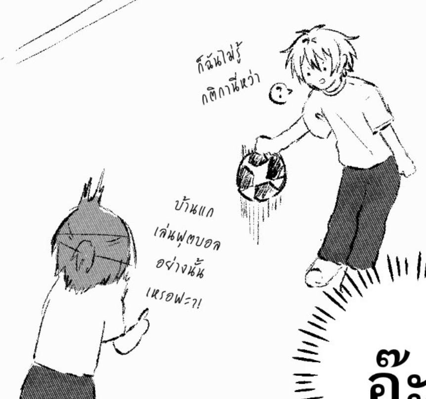 ซาโนะกับฮิจิตะที่แคปมาอีกที