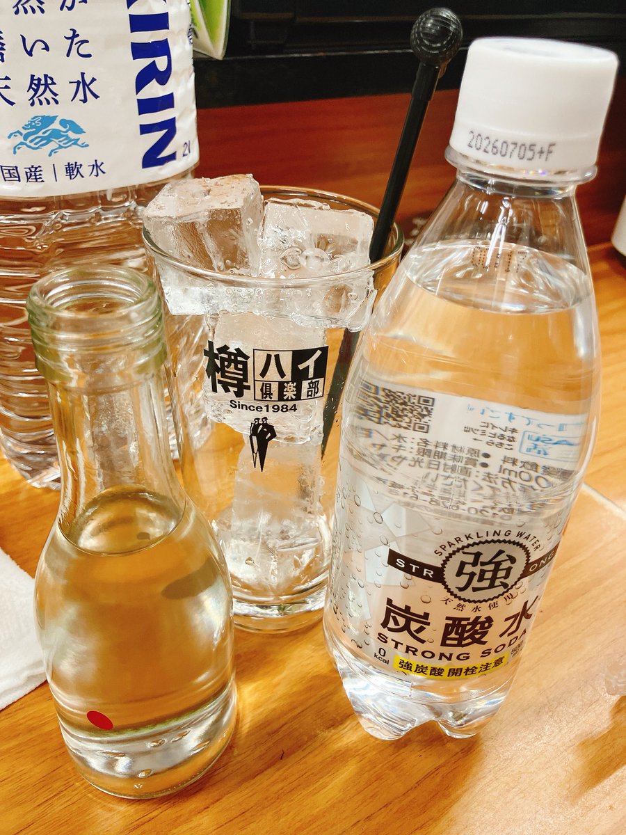 umaじょ tweet media