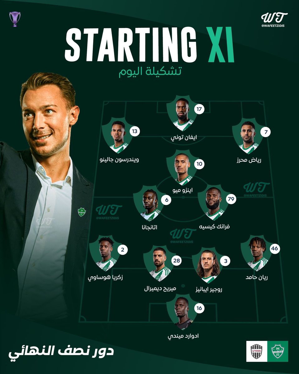 ريان tweet media