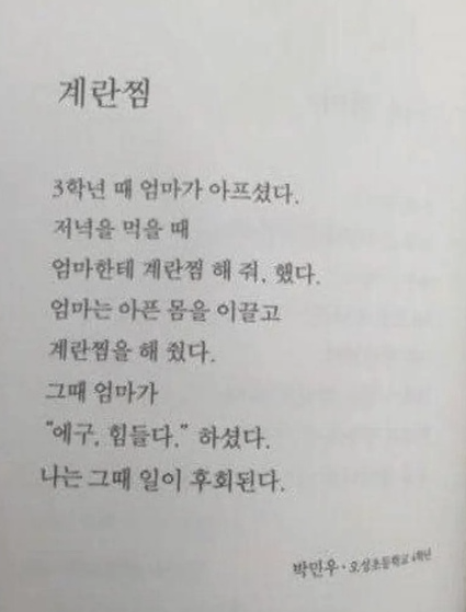 𝑱.𝑪𝒓𝒆𝒘 tweet media