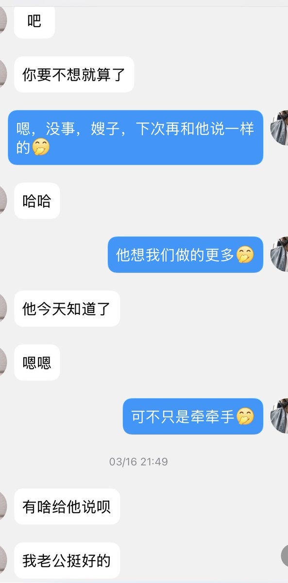 zer0zh1's tweet photo. #夫妻交友，#绿帽淫妻
上个月新认识的一对上海夫妻新朋友，老公出差不在，还没见过，一次下班后先约见的她，回去湿漉漉的 https://t.co/kdQo2vtUt4