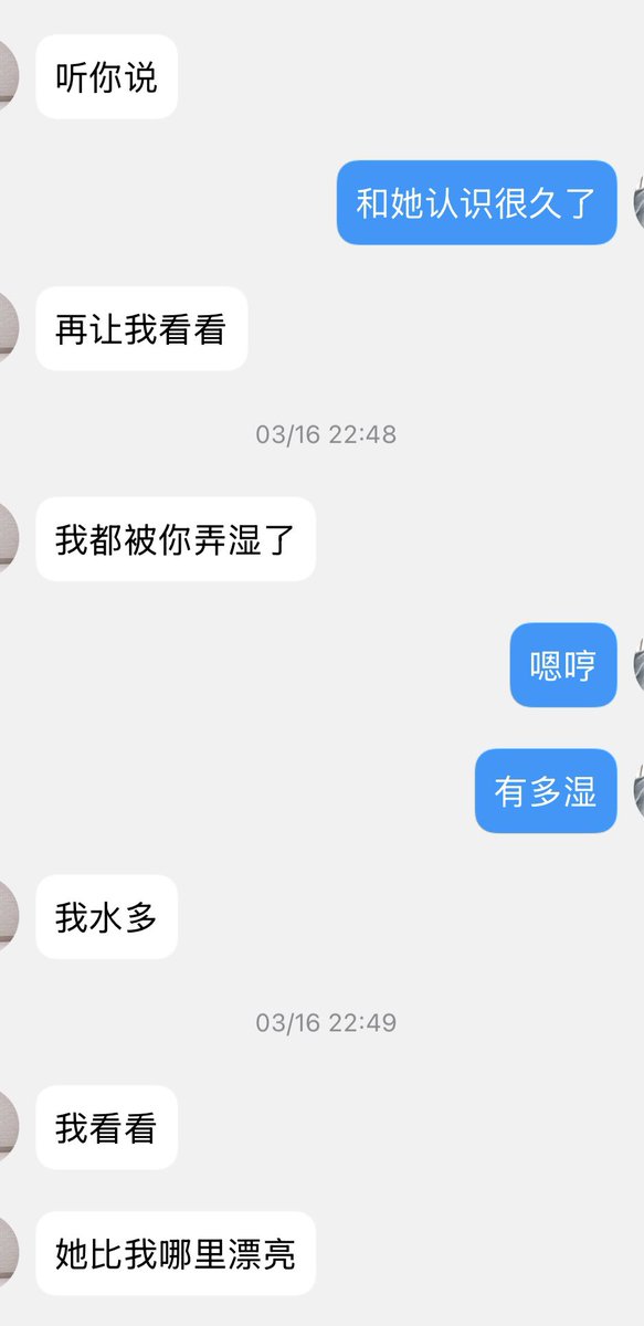 zer0zh1's tweet photo. #夫妻交友，#绿帽淫妻
上个月新认识的一对上海夫妻新朋友，老公出差不在，还没见过，一次下班后先约见的她，回去湿漉漉的 https://t.co/kdQo2vtUt4