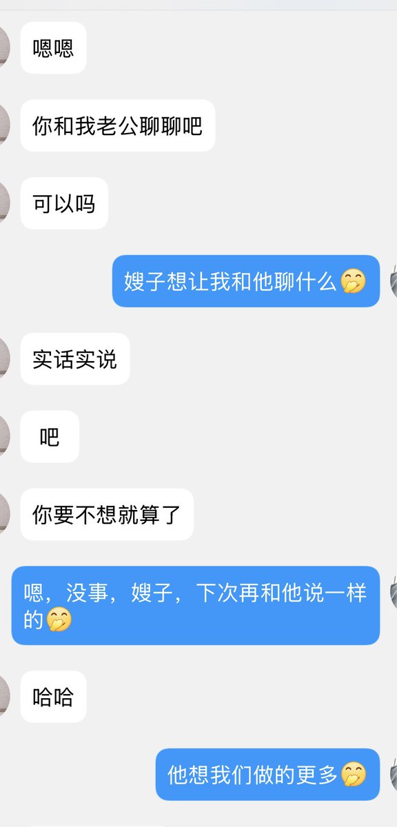 zer0zh1's tweet photo. #夫妻交友，#绿帽淫妻
上个月新认识的一对上海夫妻新朋友，老公出差不在，还没见过，一次下班后先约见的她，回去湿漉漉的 https://t.co/kdQo2vtUt4