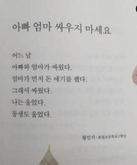 𝑱.𝑪𝒓𝒆𝒘 tweet media