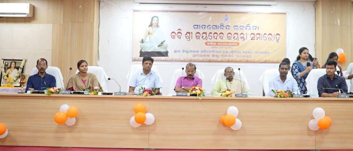CultureBalasore's tweet photo. ପବିତ୍ର ଅକ୍ଷୟ ତୃତୀୟା ଅବସରରେ ଗୀତଗୋବିନ୍ଦର ରଚୟିତା କବି ଶ୍ରୀ ଜୟଦେବଙ୍କର ବାଲେଶ୍ୱର ଜିଲ୍ଲାସ୍ତରୀୟ ଜୟନ୍ତୀ ସମାରୋହ ଜିଲ୍ଲାପାଳଙ୍କ କାର୍ଯ୍ୟାଳୟରେ ଆୟୋଜିତ ହୋଇଯାଇଅଛି ।
@Culturedeptt 
@DBalasore https://t.co/i0YBhJF9XM