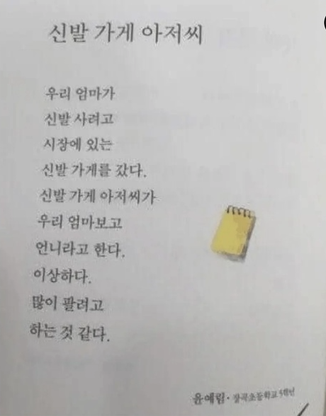 𝑱.𝑪𝒓𝒆𝒘 tweet media