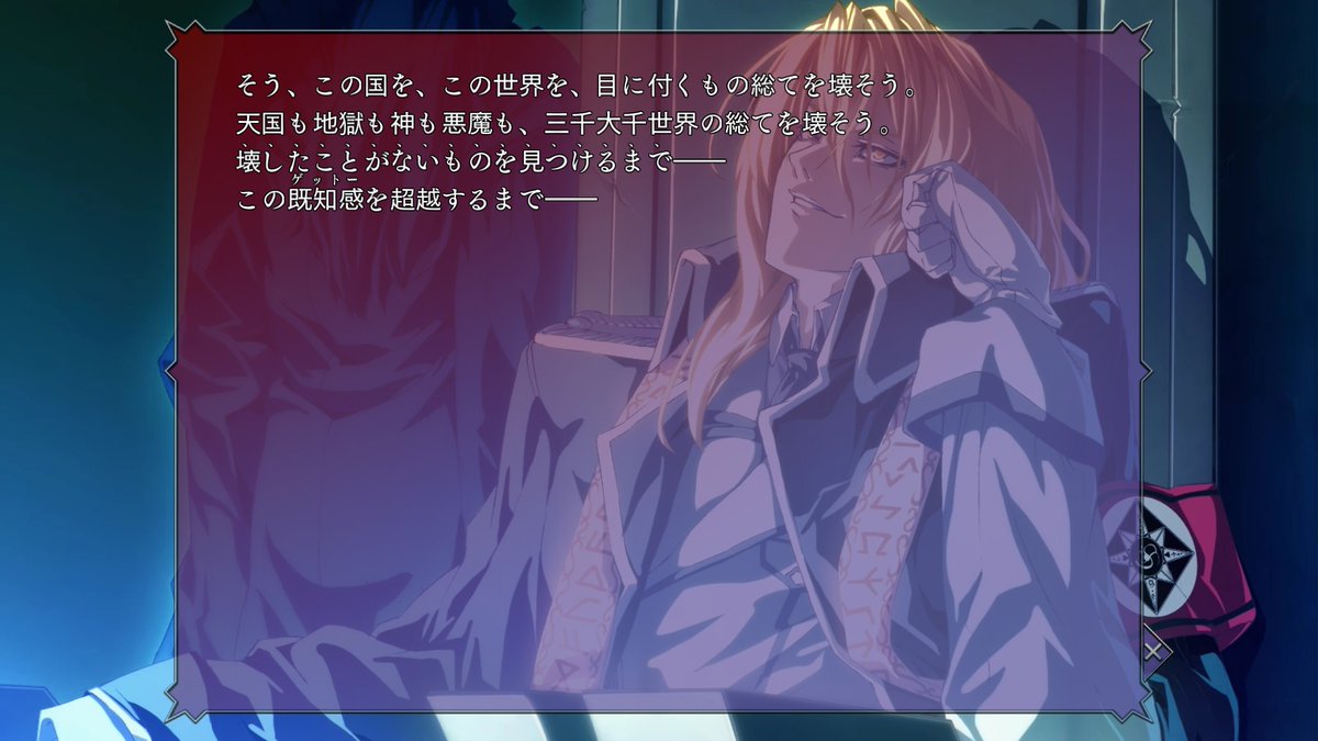 それで2人があの乱闘騒ぎしてたってことぉ？
え、ん？結果、横にいる人壊したことないよね……ってコト？
#たき火Diesirae感想