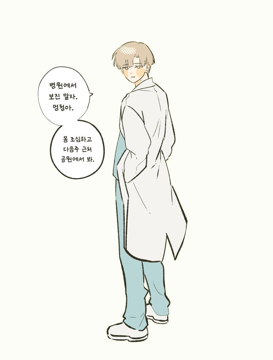 김기계 tweet media