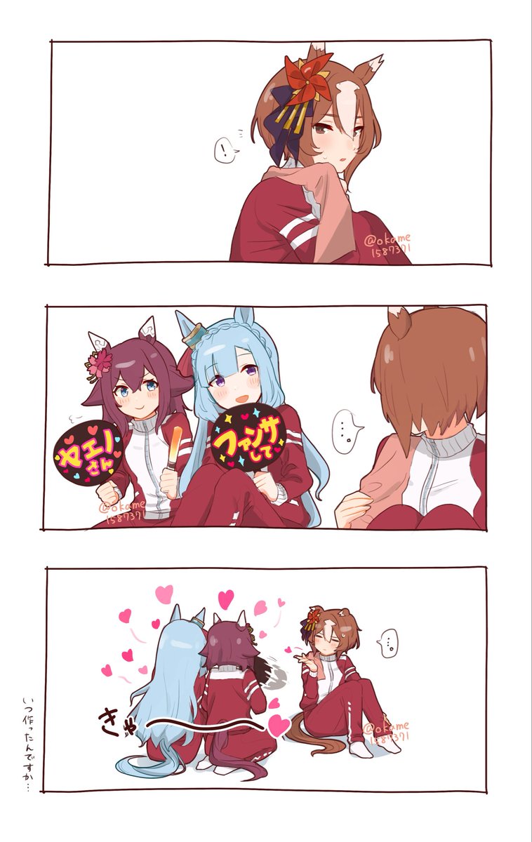 海外版やえのさん実装嬉しいねの再掲