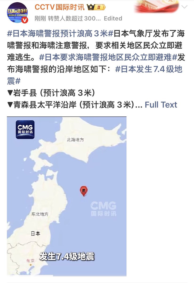 三木慎一郎 tweet media