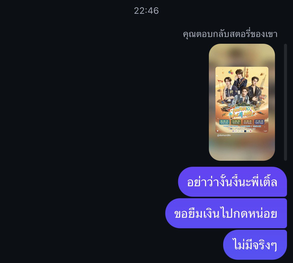 งั่มงั่ม ft.เรนโบเติ้ล tweet media
