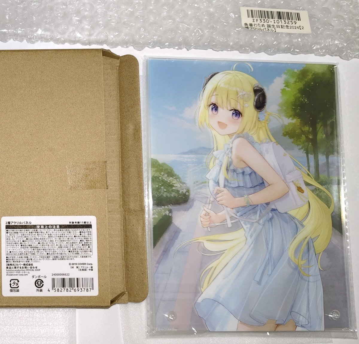 越買越多壓克力(刪除線