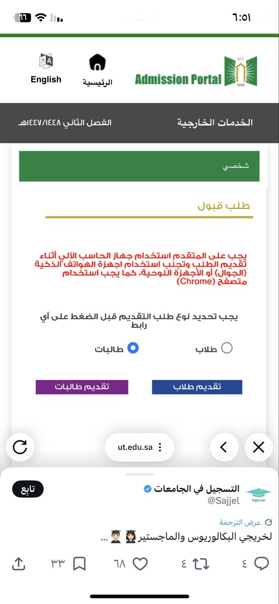 _ tweet media