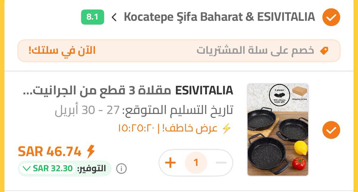 #وفر_فلوسك_مع_أيمن tweet media