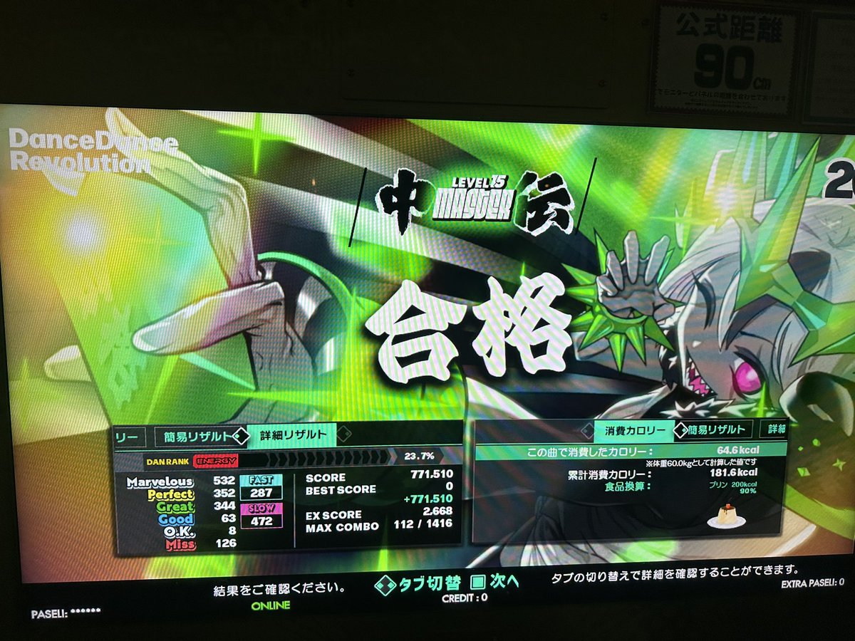 ryo_evol's tweet photo. 足はとりあえず中伝までいけた
ここからは体力もたないし認識バグるから練習しないとキツそう
アップで行ける所までやろうと思ったら17の初クリアもできたから満身創痍で帰宅 https://t.co/tO0D9b0ynQ