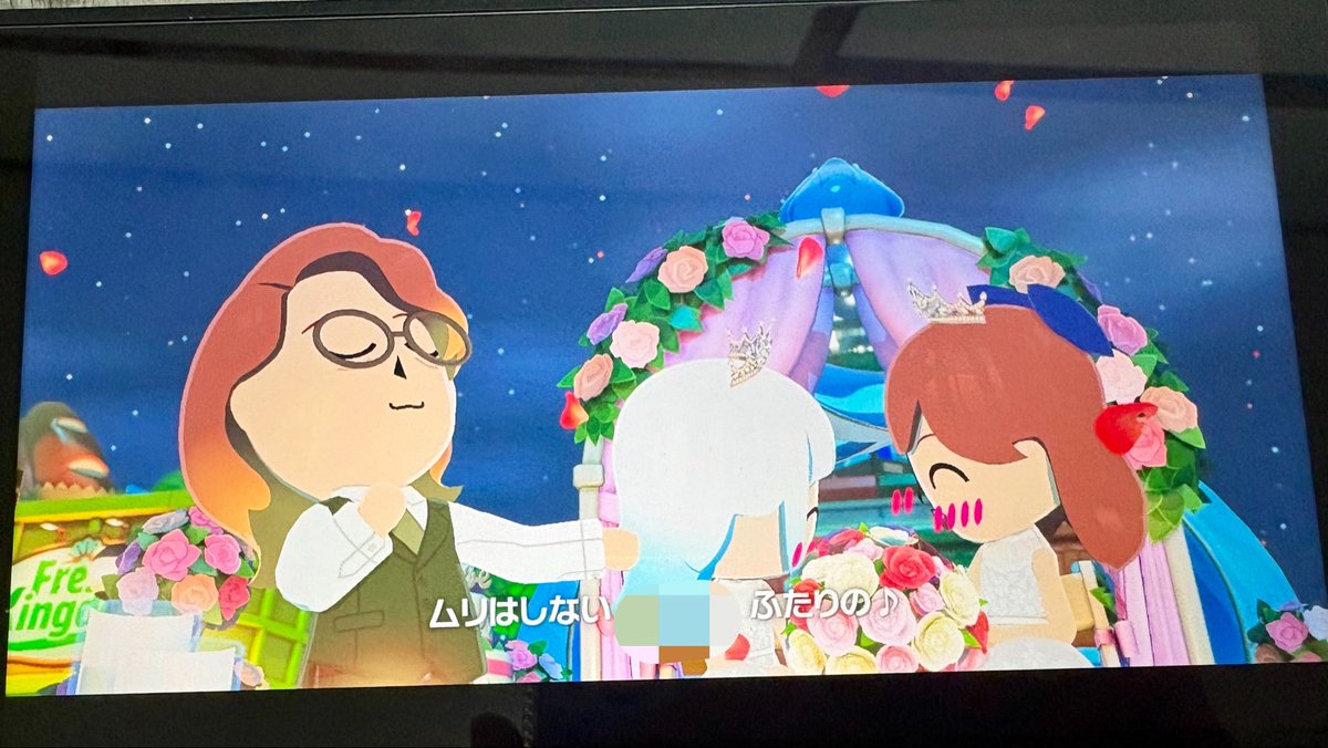 愛し合う推し達と謳うわたし