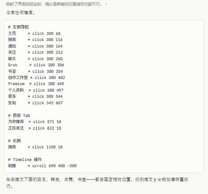 Meari_V2.0-Gtype tweet media