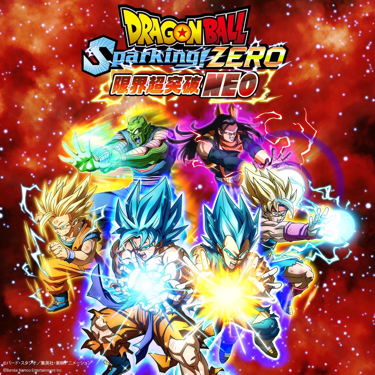 DbsHype's tweet image. 2024 &amp;amp; 2026 Sparking! ZERO Cover illustrations by Naohiro Shintani