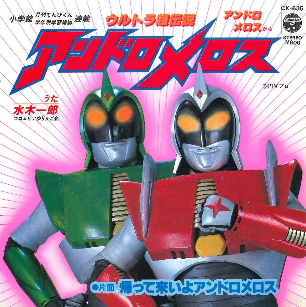 てれびくん【公式】 tweet media