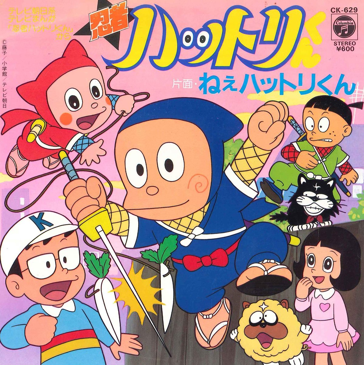 てれびくん【公式】 tweet media