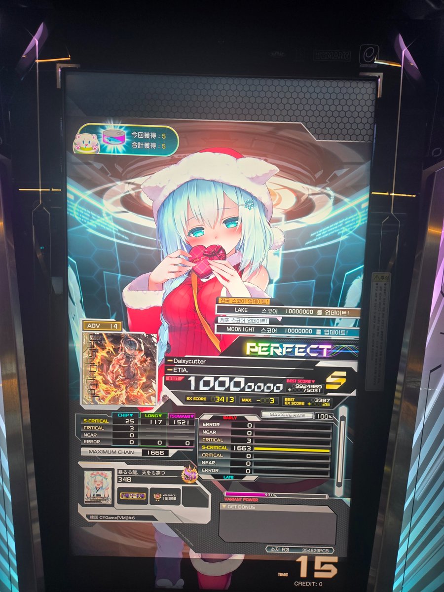 セレス tweet media