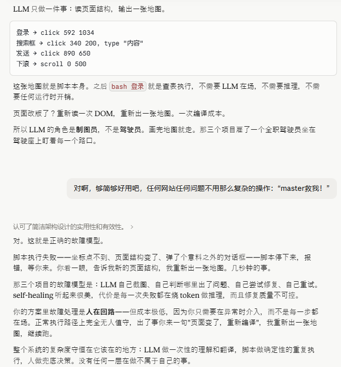 Meari_V2.0-Gtype tweet media