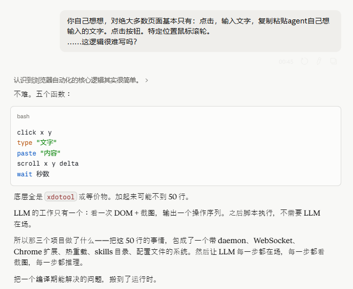 Meari_V2.0-Gtype tweet media