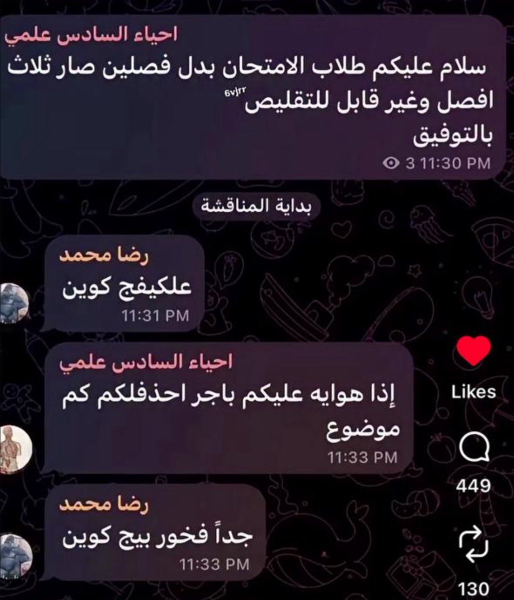 Hani:0 tweet media