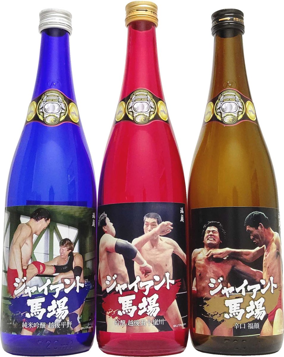 【公式】ジャイアント馬場記念館 tweet media