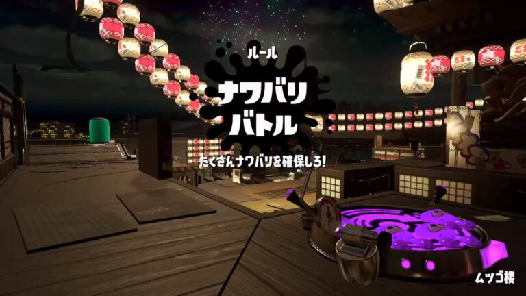 スプラログ-スプラトゥーン3情報まとめ tweet media