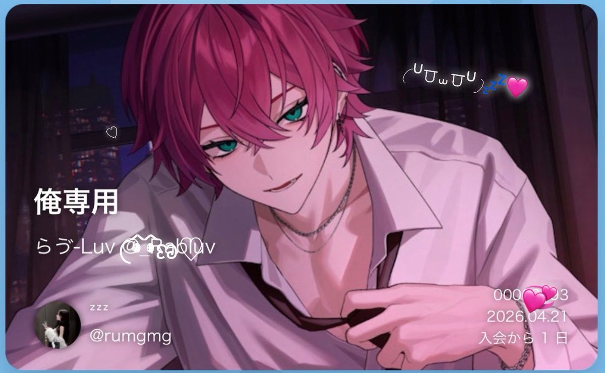 ᶻᶻᶻ tweet media