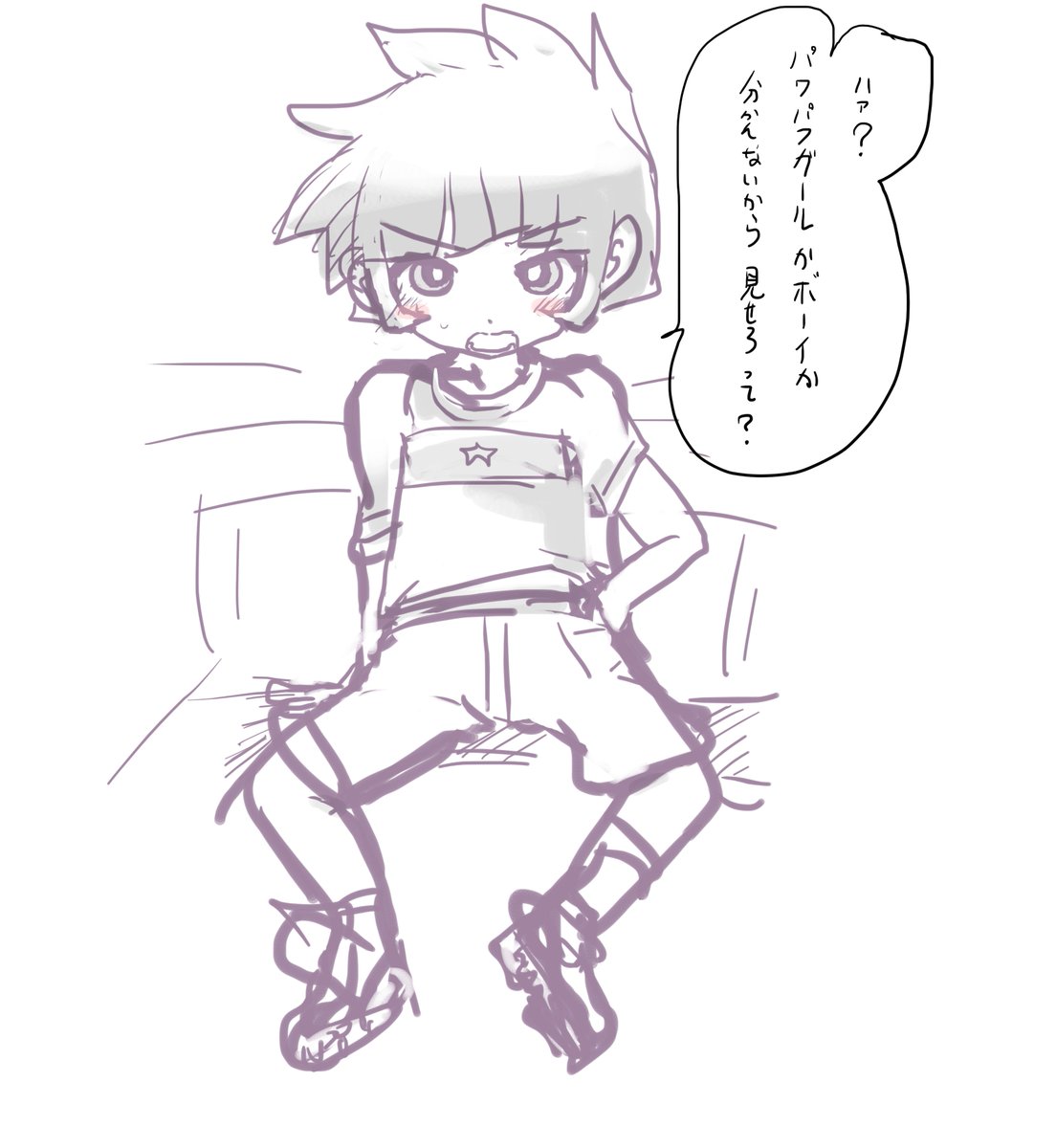 パワパフガールズZの松原かおるちゃんらくがき 