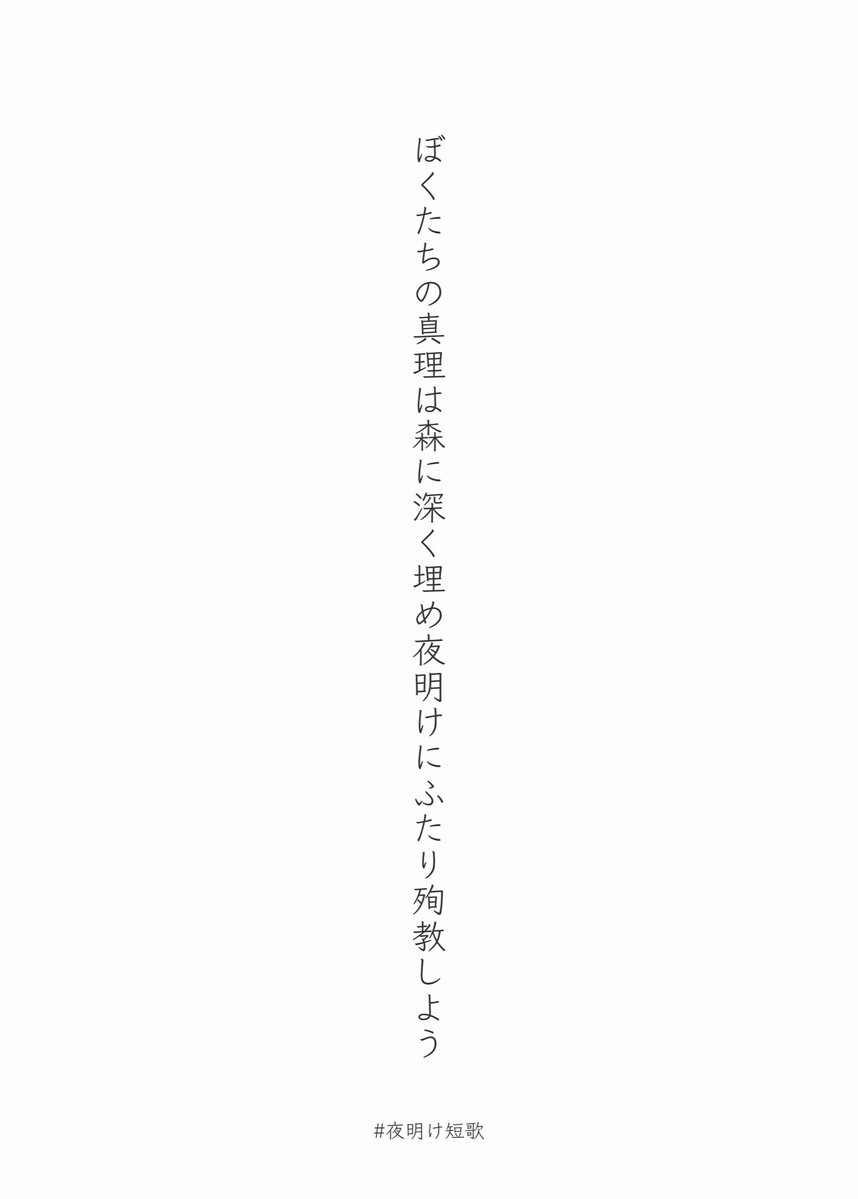 aoiaoi@カクヨム/雪葵@エブリスタ tweet media