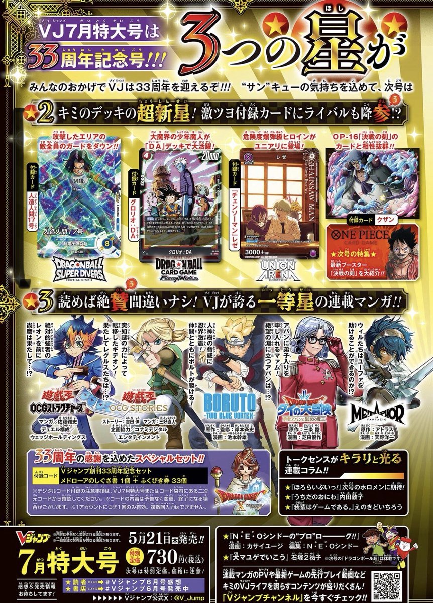 ジャモさん🔥/ポケモンカード/ポケカ/トレカ全般 tweet media