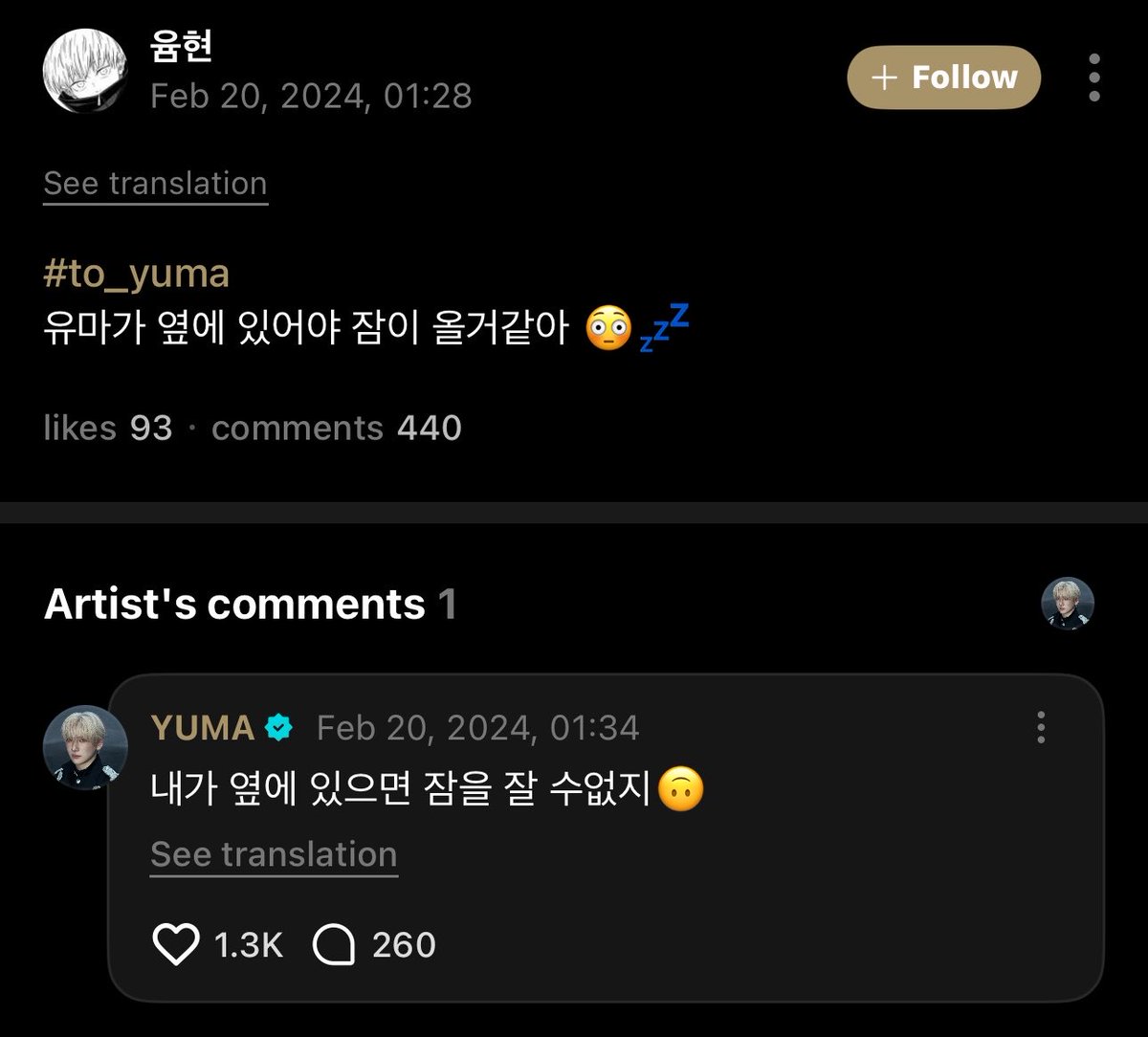 remember when a luné said they think they can fall asleep if yuma is next to them, and yuma replied “you wont be able to sleep if Im beside you” #watdatmean