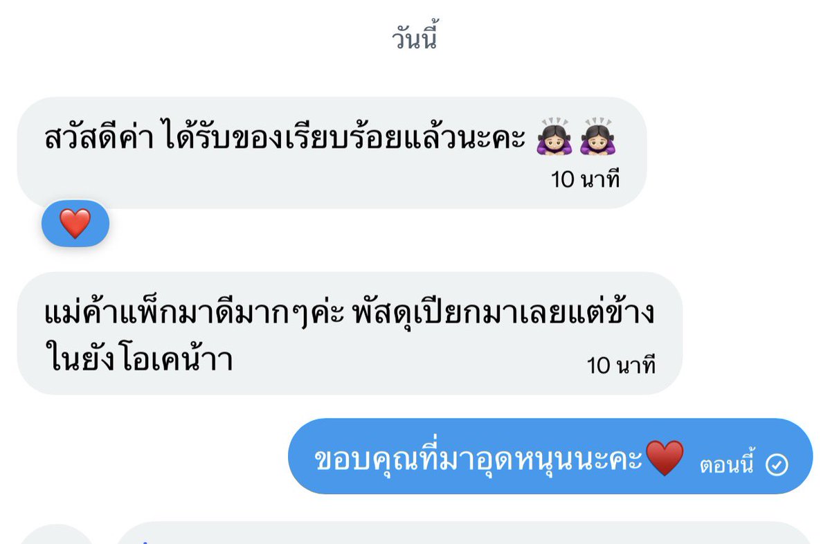 m🌺𓈒 ̇ tweet media