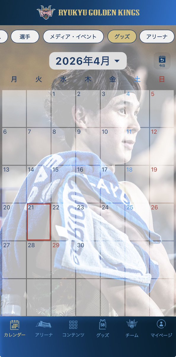 よぴ🐼🐾 tweet media