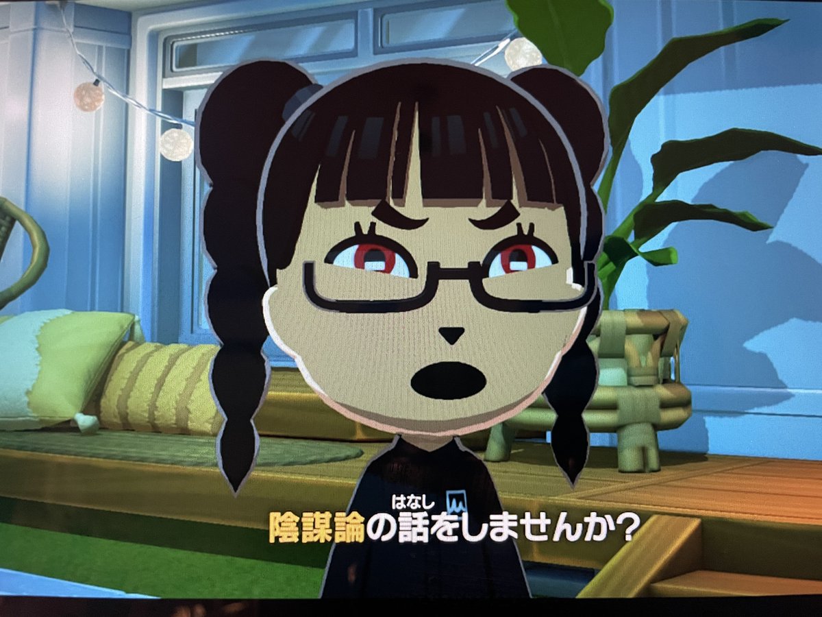 #あおのり島アナーキーズ